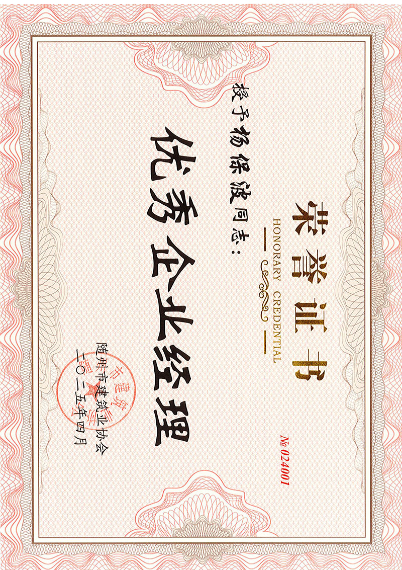 Page0002.jpg